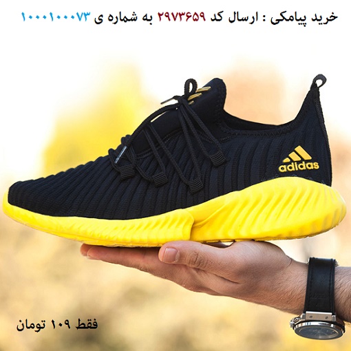 خرید پیامکى کفش مردانه Adidas مدل VERISA (مشکى زرد)